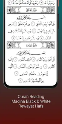 Abdul Rashid Sufi quran Soosi android App screenshot 2