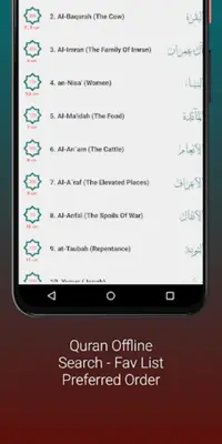 Abdul Rashid Sufi quran Soosi android App screenshot 6